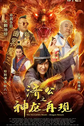 《年轻漂亮善良的秘书》